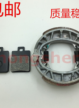 适用Q亚乔 BY比125T-6 BYQ100T-6 唯我 前后刹车皮 碟刹皮 刹车片
