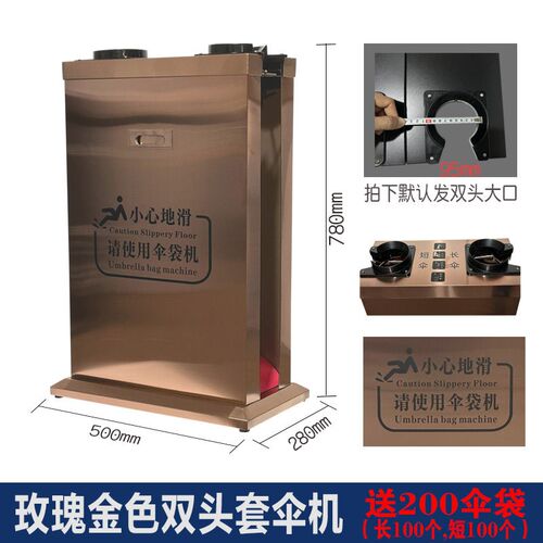 企业多功能自动套伞机雨伞收伞大口伞袋定制长雨雨伞不锈钢短纳机