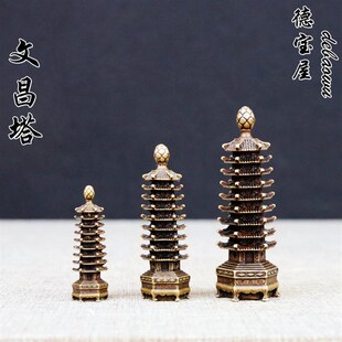 黄铜九层纯昌塔文铜文昌塔小摆件铜器复古心实托塔李天王的塔小号