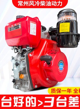 常州2缸风冷柴油机马路1水泵微耕机头切73F178186188F19单F发动机