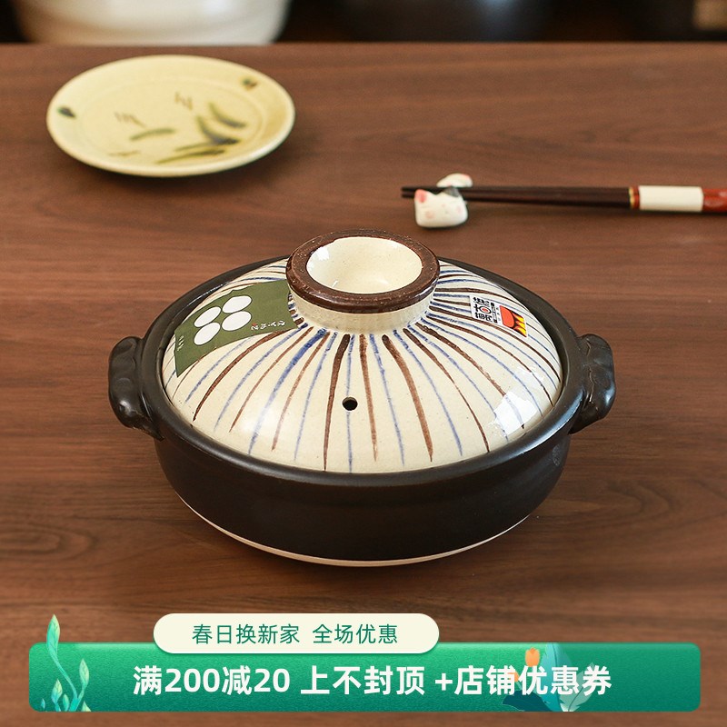 小葵川町屋 耐进本口吴须十草日高温陶土砂锅家用炖煮土锅