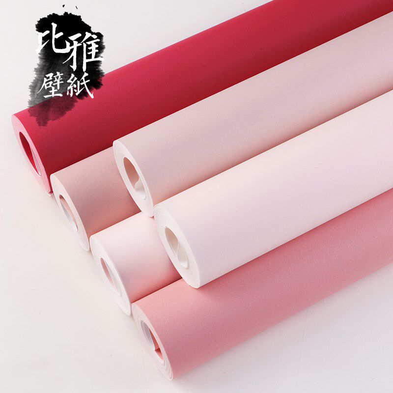 淡粉脏粉色红纺布壁纸非自粘粉红色浅粉色儿童房墙纸女孩无室卧色