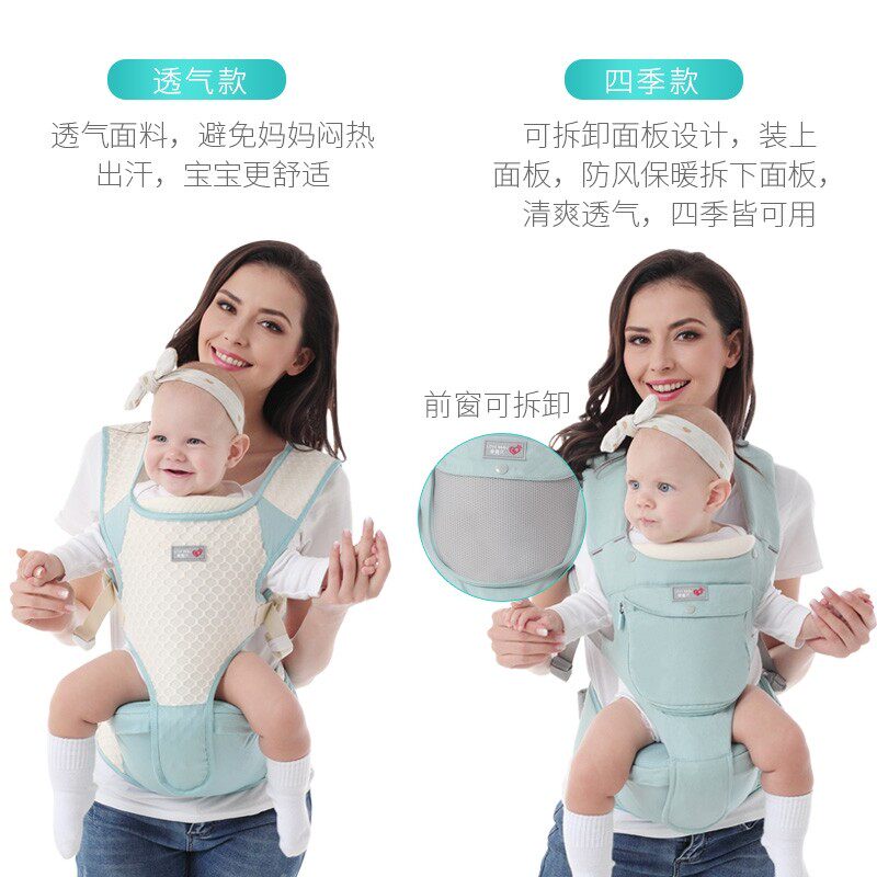 爱蓓优婴儿背带多功能四季小孩前后两用抱式轻便坐腰凳抱带抱娃神