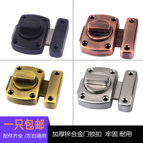 锌合金弹簧门闩锁扣门锁明装老式锁扣卫生间插销卧室反锁神器加厚