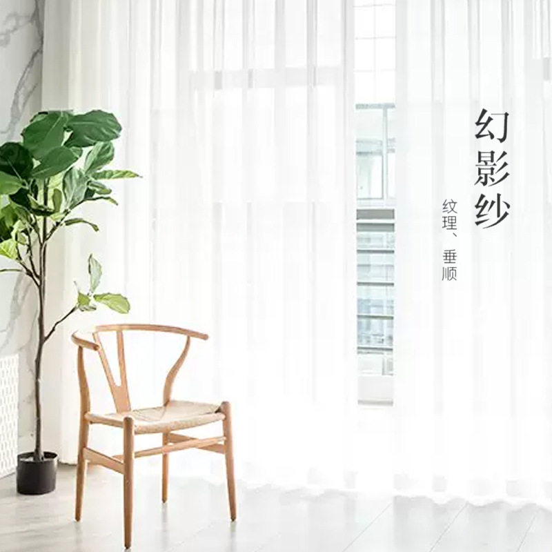 阳台幻影纱帘免打孔防蚊门窗帘白色飘窗遮挡帘遮阳防晒空调挡风