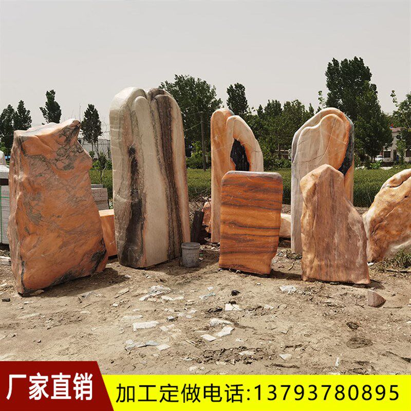 景观石头天然风景石大型自然晚霞红家用庭院园林户外村牌刻字摆件