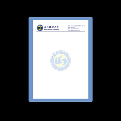 武汉理工大学稿纸抬头纸推荐信申请书信纸信笺草稿纸作业纸用纸