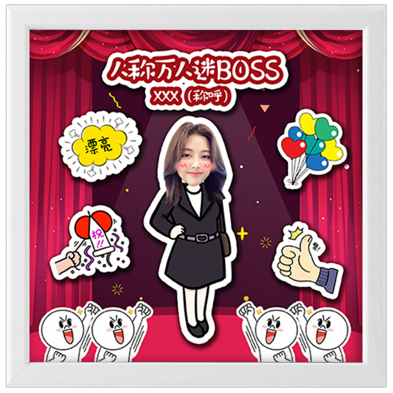 公司送团队同事离职员工老师表彰礼物定制入职周年纪念相框奖品
