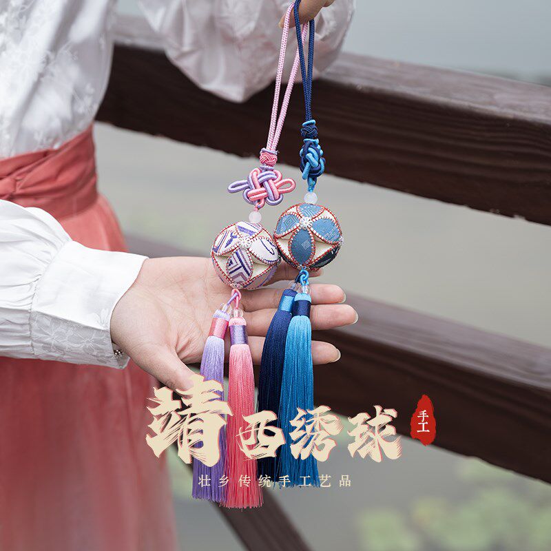 广西壮族靖西特产手工艺品非遗壮锦绣球礼品中国结汽车挂件伴手礼