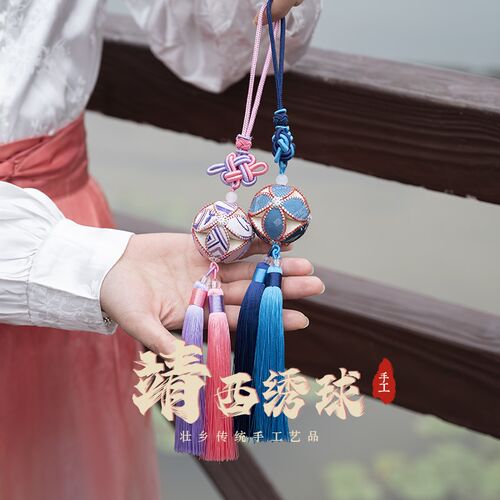 广西壮族靖西特产手工艺品非遗壮锦绣球礼品中国结汽车挂件伴手礼