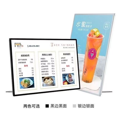 led超薄灯箱发光桌面吧台奶茶店点餐牌价目表广告牌展示设计网红