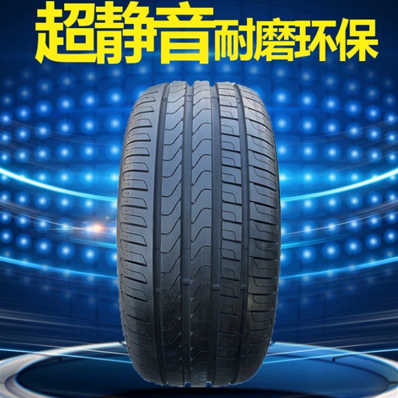 倍耐力P7防爆轮胎 225 245 235 275/55 40 45 50 R17 18 19 20 寸