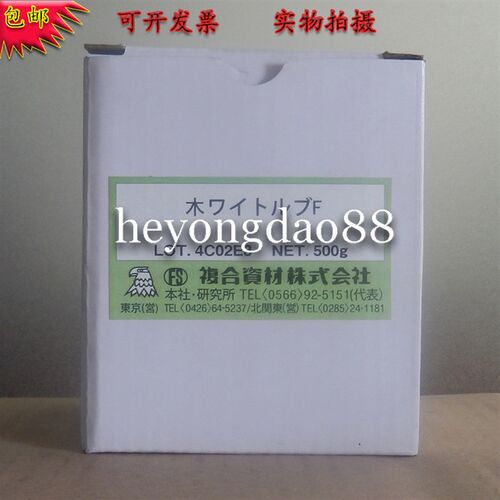 全新全氟聚醚耐高温FS润滑油模具顶针高温润滑脂白油 500G