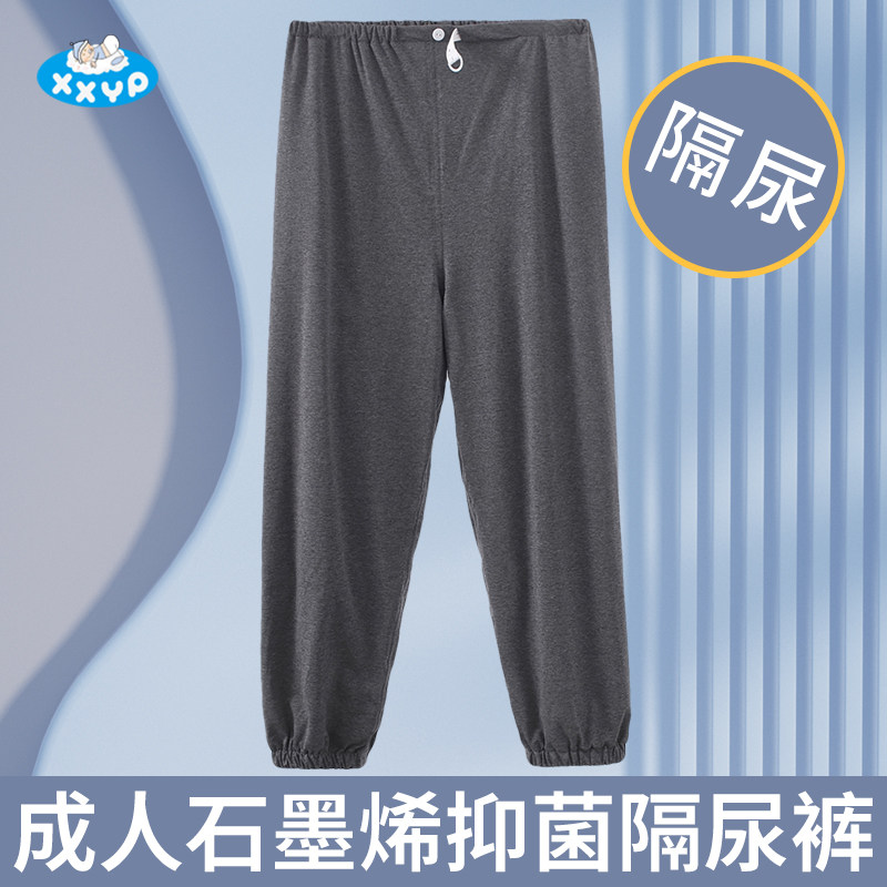 老年人隔尿裤成人可洗尿布裤防失禁防漏尿卧床瘫痪病人尿不湿裤子