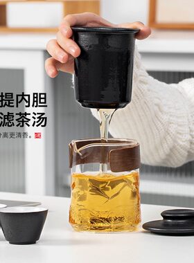 泥印快客杯便携包一壶四杯家用客厅陶瓷玻璃简约旅行功夫茶具套装