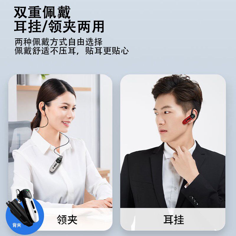 2024新款耳挂式无线对讲机全国酒店酒楼专用耳麦一体机不限距离