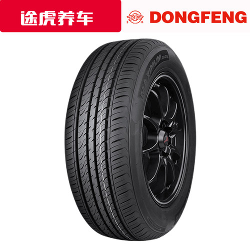东风 DH02 165 175 185 195 205汽车轮胎55 60 65 70R13 14 15 16