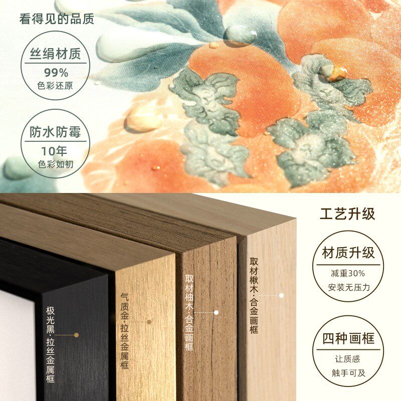 新中式床头装饰画客厅字画书法暖居沙发喜乐挂画日式卧室画定做