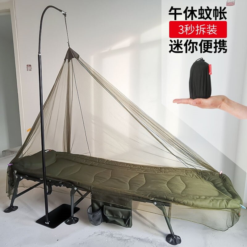 户外蚊帐网纱单人2021年新款简易可携式可折叠庭院旅游野外露营