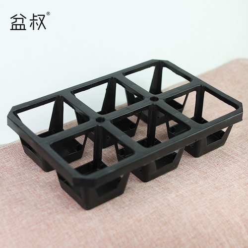 盆叔 6/六格大托架 组合可接水黑方盆米薇盆多肉花盆整理室内干净