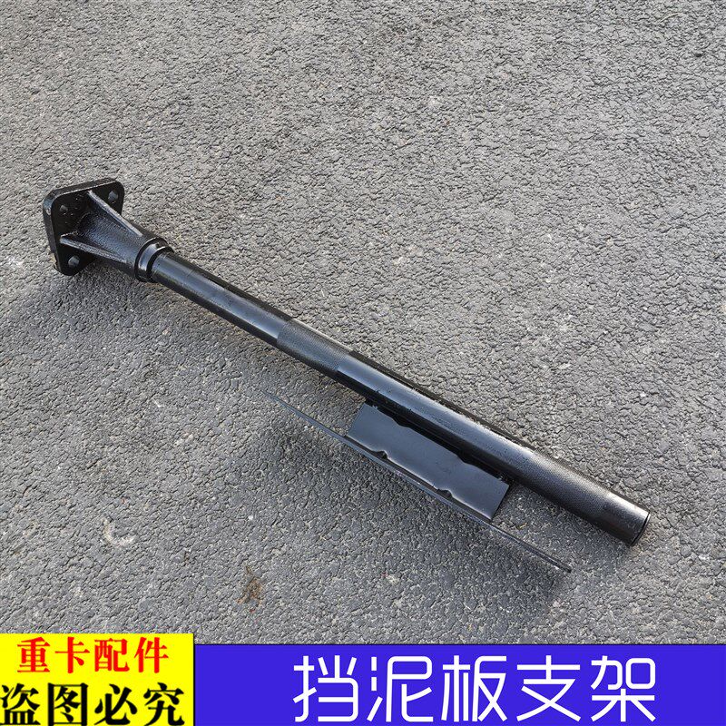 适配戴姆勒欧曼汽车货车ETX后挡泥板支架牌照尾灯支架569系挡泥瓦