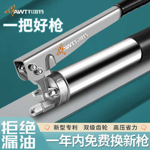 卡维特手动黄油枪单双压杆注油器挖掘机汽车牛油枪高压新款黄油机