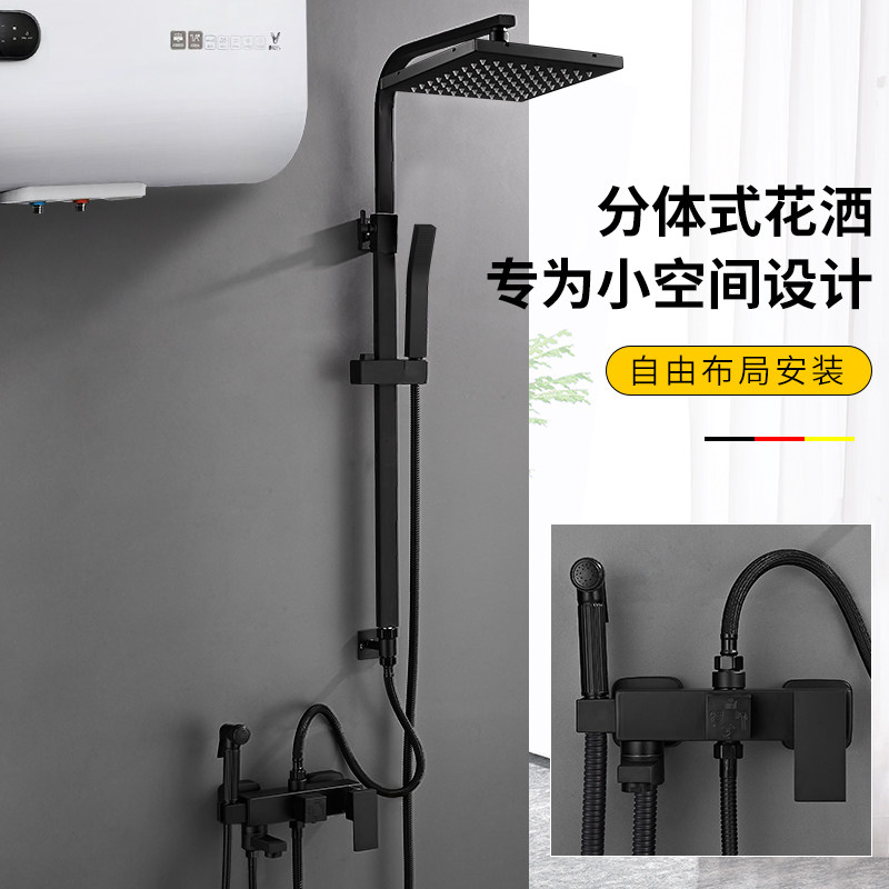 分体式黑色淋浴花洒套装家用简易活动沐浴淋雨喷头分离全铜龙头