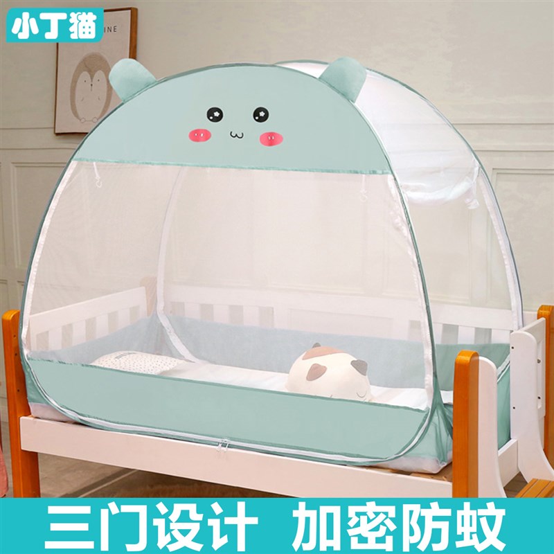 小孩蚊帐120*60*110蒙古包公主70*160*75*175*80*170*90*180*100