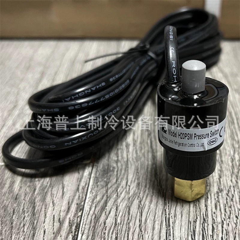 原装上海俊乐 开利空调压力控制器 H20PSM型 off1.9mpa on1.4mpa