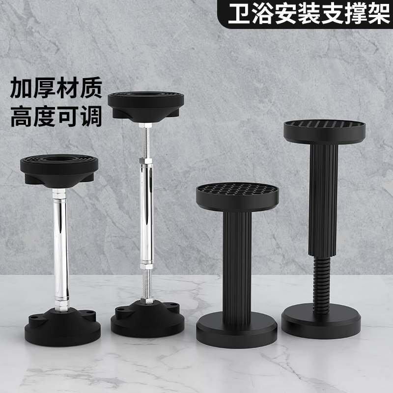 浴室柜万能安装支撑器吊柜卫浴辅助工具可调节升降固定神器支伸缩