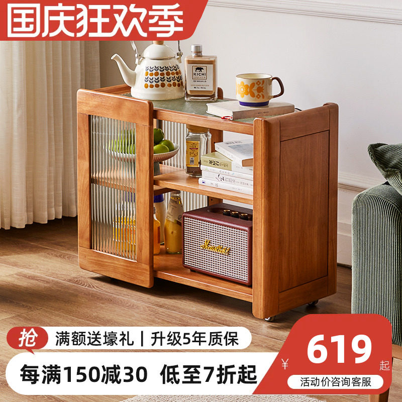 沙发边几家用可移动实木茶几客厅小户型带轮简易茶桌子床头置物架