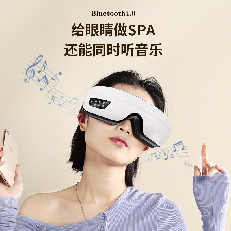 智能眼部按摩仪热敷护眼仪加热穴位舒缓眼睛疲劳干涩按摩器usb