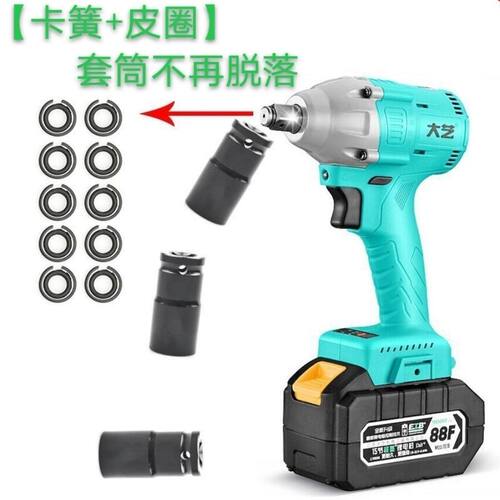 风炮气动工具电动扳手配件前轴轴头四方轴卡簧皮圈卡环弹簧大中