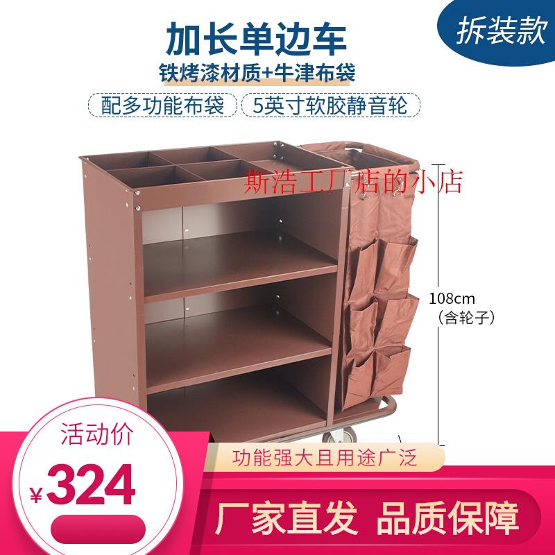 酒店布草车不锈钢保洁车客房服务工作车宾馆打扫卫生清洁车手厂家