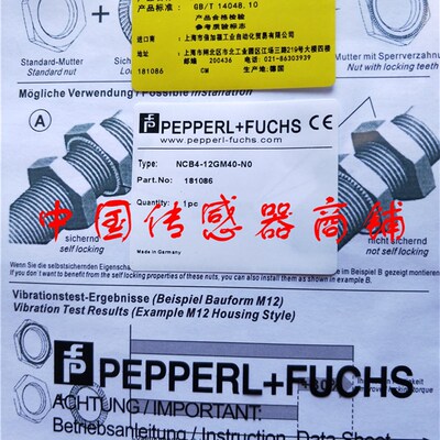 现货热销全新 接近开关传感器NCB4-12GM40-N0【实物拍摄】