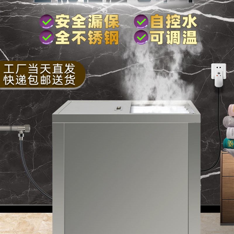 蒸汽加热柜湿毛巾保温蒸车不锈钢推车商用自动进水防干烧消毒柜