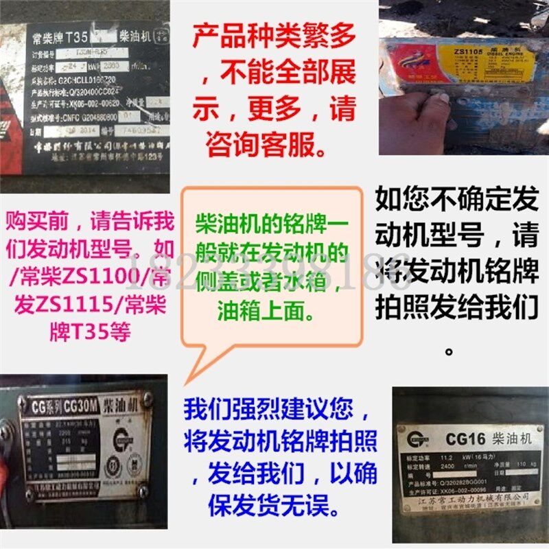武进/五菱牌 WL 25水冷单缸柴油机配件 活塞四配套/ 缸垫/连杆瓦