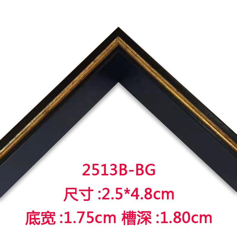 ps发泡线条穿衣镜相框线条 画框子画框装裱裱框条 外框条简约2513