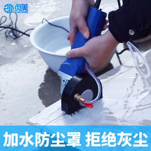 150型角磨机加水防尘罩开槽机防护罩配件改装头无尘防尘防水护罩