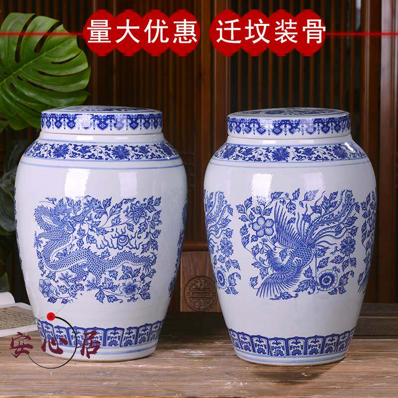 骨灰坛罐大号陶瓷迁坟捡骨景德镇青花瓷龙凤图男女款骨灰坛骨灰盒