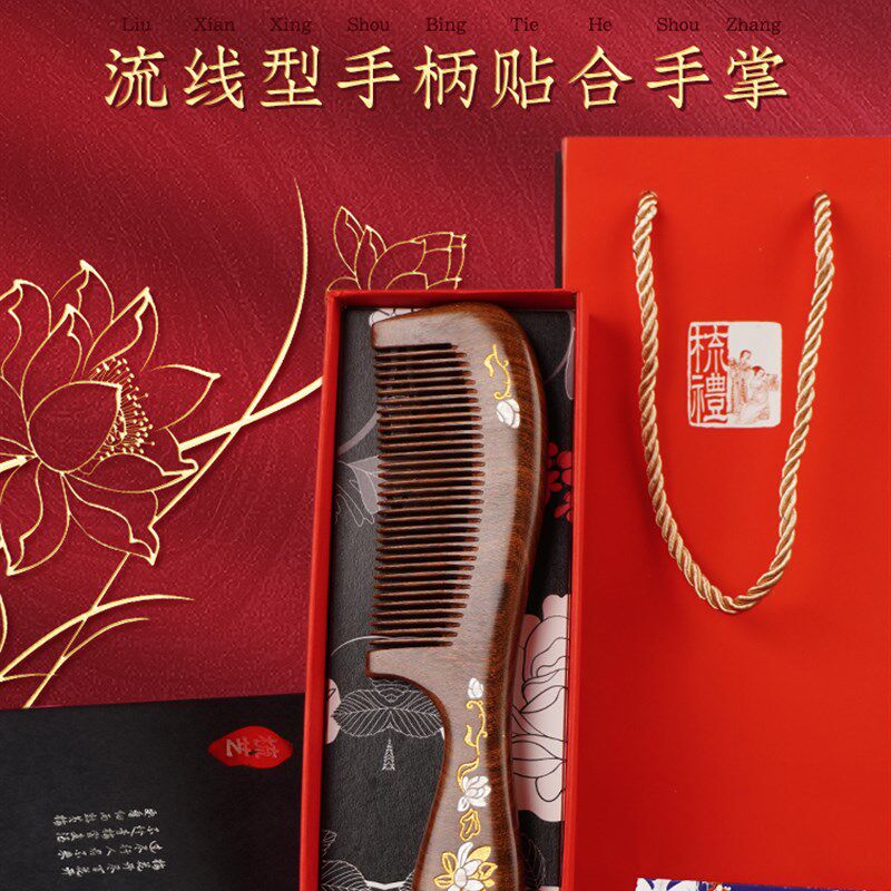 生日礼物母亲节送老妈婆婆退休长辈女神实用奶奶给妈妈木梳礼盒 - 实物图