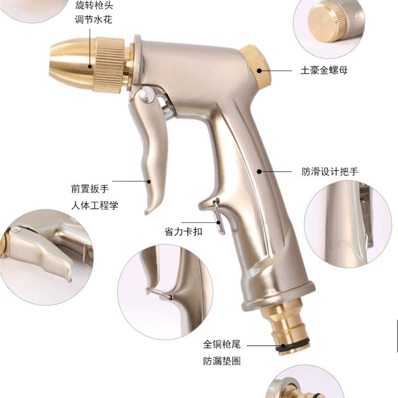 家用高压洗车水枪加厚乳胶伸缩水管防爆防冻浇花刷车软管纯铜枪头
