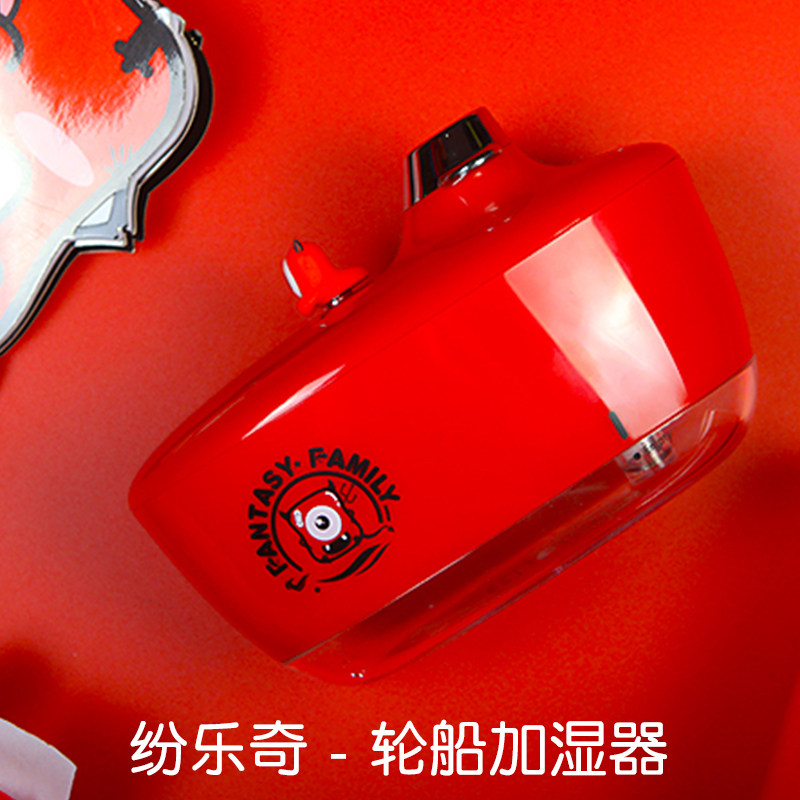 纷乐奇家族加湿器迷你喷雾净化办公室卧室小夜灯小型净化器香薰
