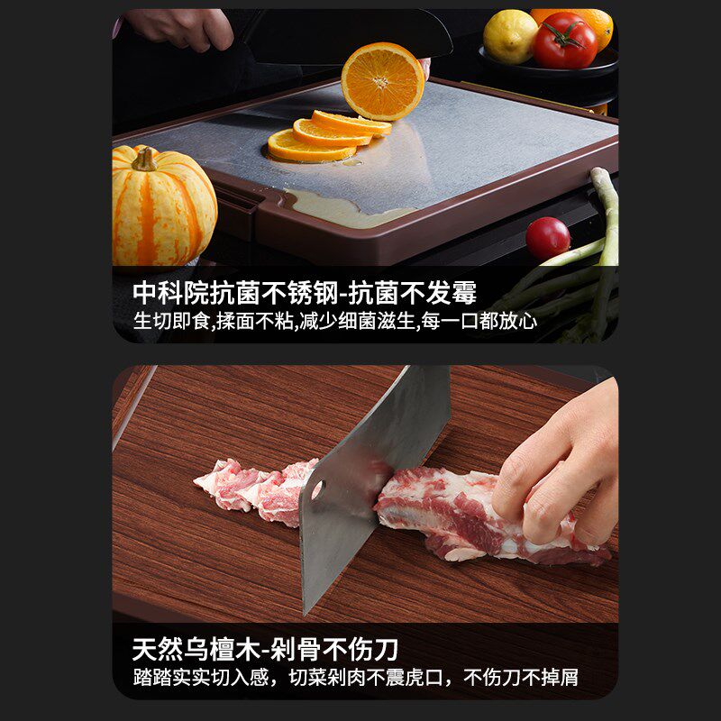 不锈钢切菜板家用砧板厨房案板和面板乌檀木实木粘板擀面