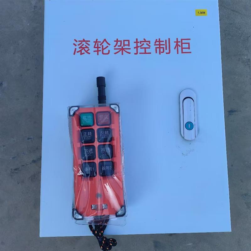 焊接滚轮架控制柜变频器调速无线遥控控制箱380v三相电3KW15kw