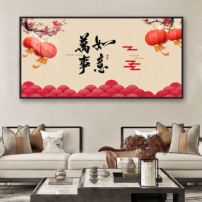 新款装饰画客厅电视沙发背景新房送礼墙壁床头挂画个性定制
