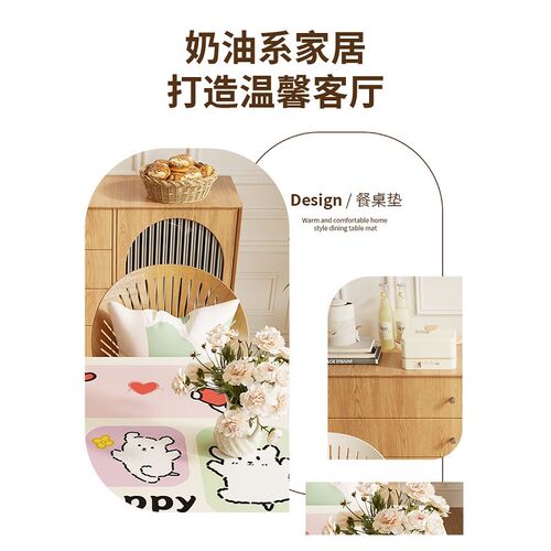皮革卡通餐桌垫防水防油免洗桌面保护垫桌布茶几防烫隔热防污垫子