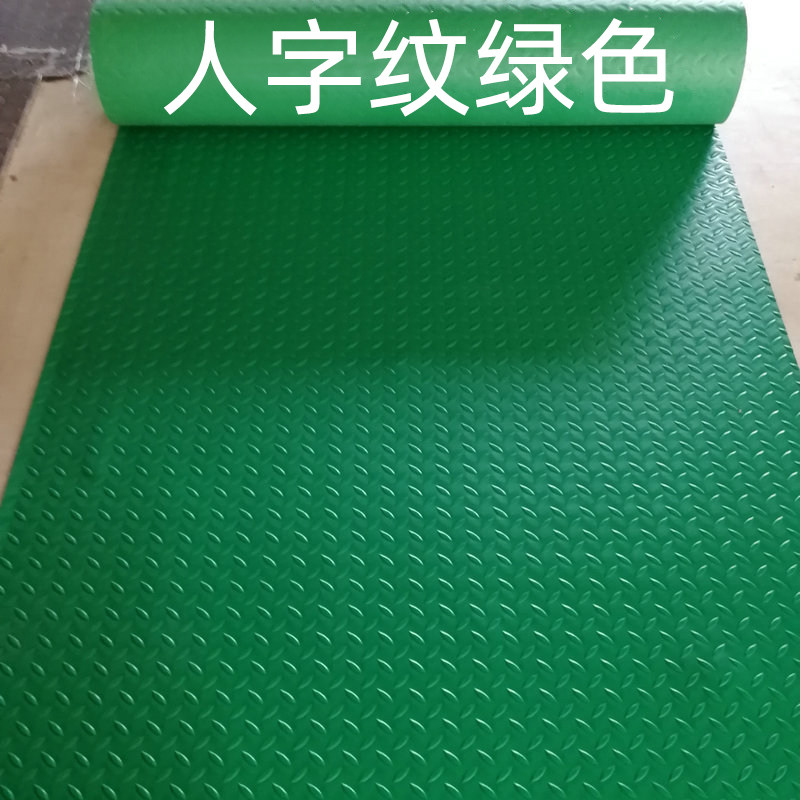 车间走廊过道耐磨地垫PVC阻燃防滑垫子 防水塑胶地毯满铺室内地板