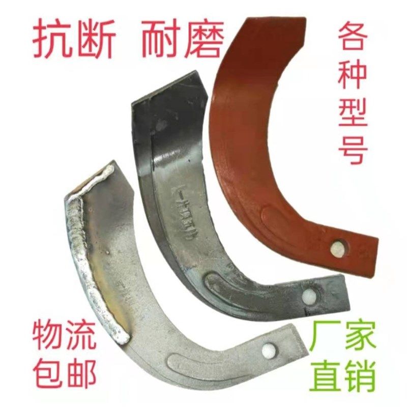 245型旋耕刀一片顶五片旋耕机刀片耐磨合金225型265型犁刀