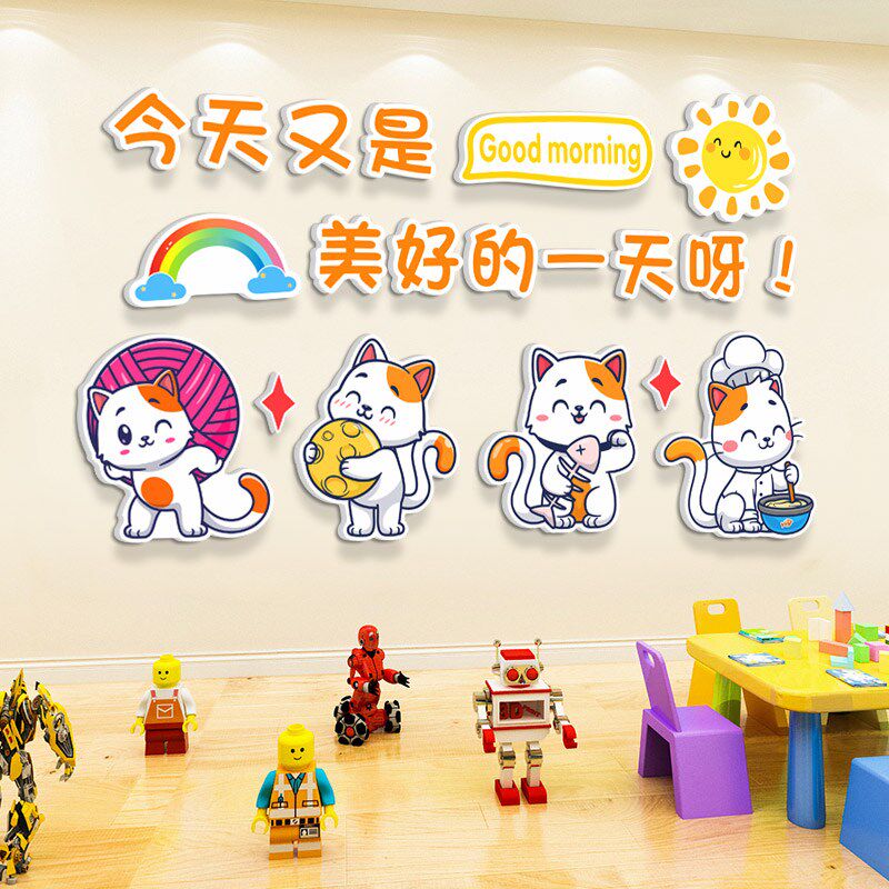 定制中小学女生宿舍卧室书房墙壁装饰3D立体墙贴可爱动物墙贴画
